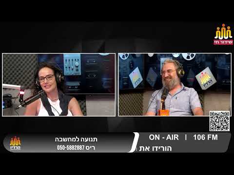 הפעם מארחת את אייל בר־אור, האיש שמאחורי קורס “Be the Captain of Your Life” ומרכז Tiller.