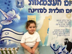 פעוטון בינבה
