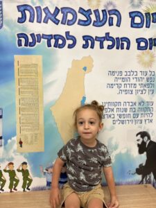 פעוטון בינבה