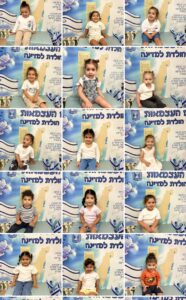 פעוטון בינבה