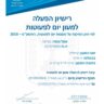 קרמלקי