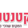 גני ילדים בקרית אונו | גן קטנטנים