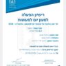 גילגול וצחוק