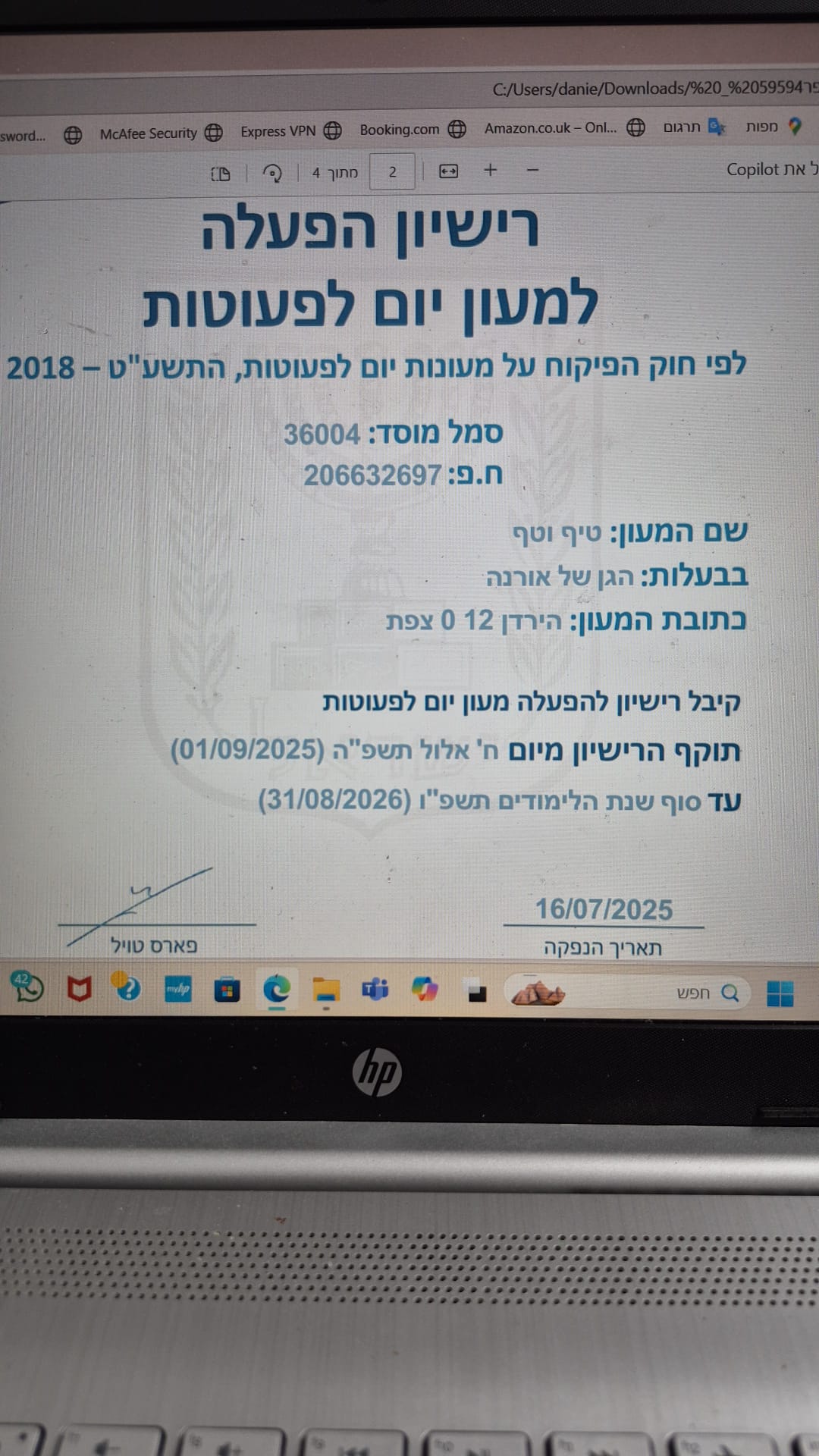 טיף וטף