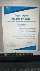 האקדמיה לקטני קטנים