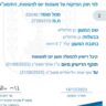 תלתלים
