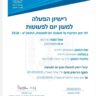 משפחתון ילדודס