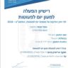 גנון מלי