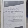 הצוללת-נטעים- אלמגור ערכים-חינוך לגיל הרך