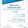 פעוטון כמו-אמא