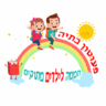 פעוטון בתיה