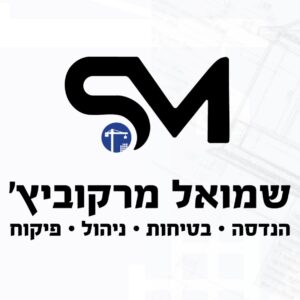 אישור יציבות קונסטרוקטור פריסה ארצית