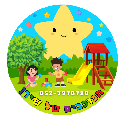 לוגו הכוכבים של שירן