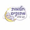 חלומות מתוקים