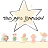 משפחתון פינת האור