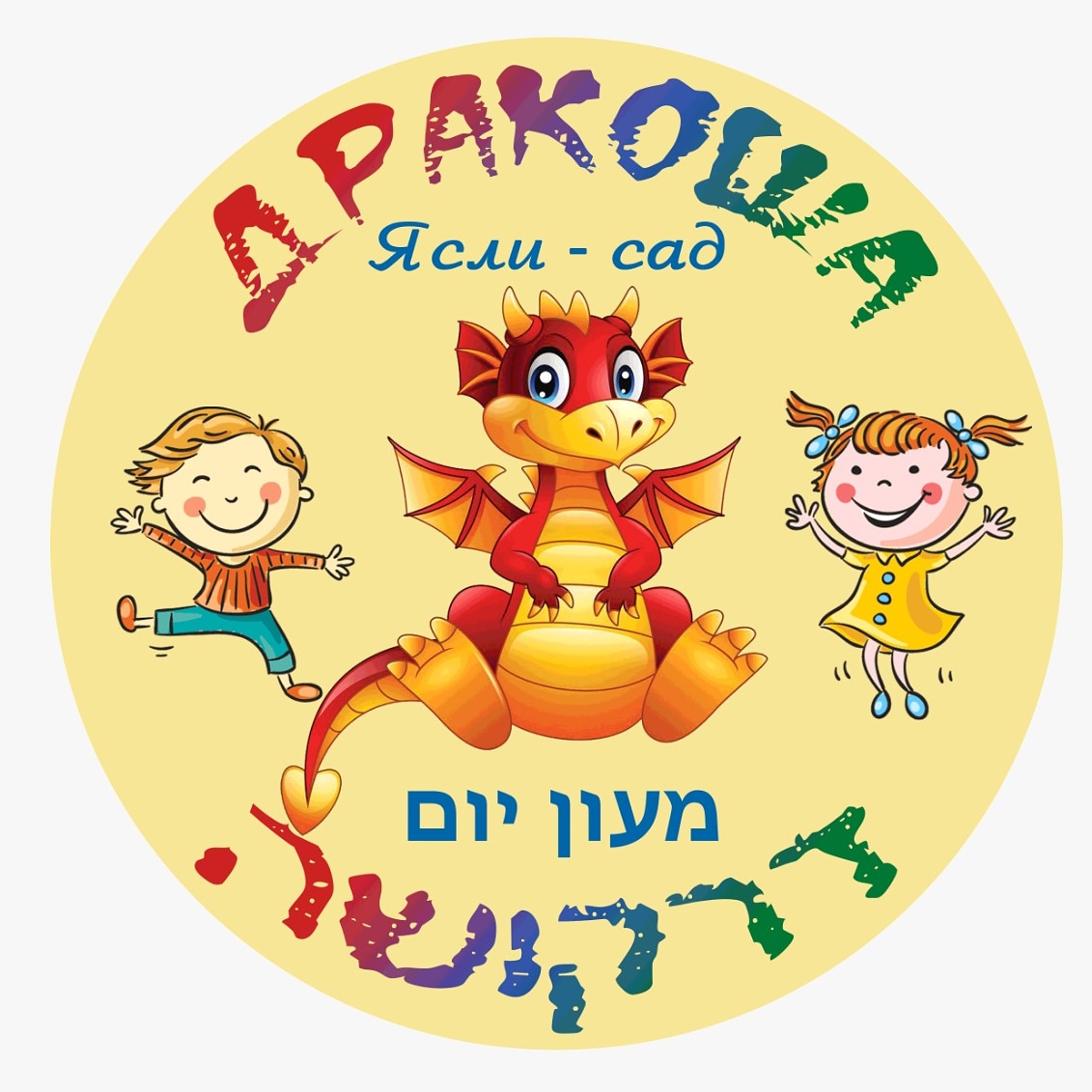 לוגו פעוטון כוכבים