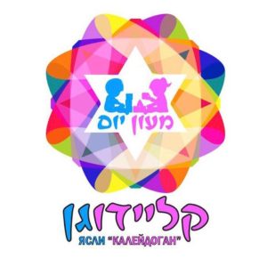 קליידוגן