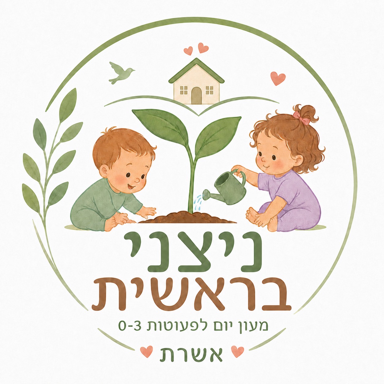 לוגו ניצני בראשית