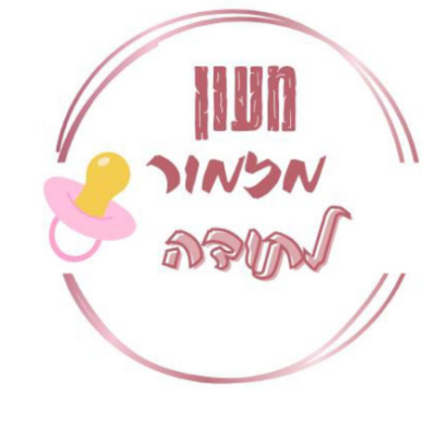 לוגו מעון מזמור לתודה