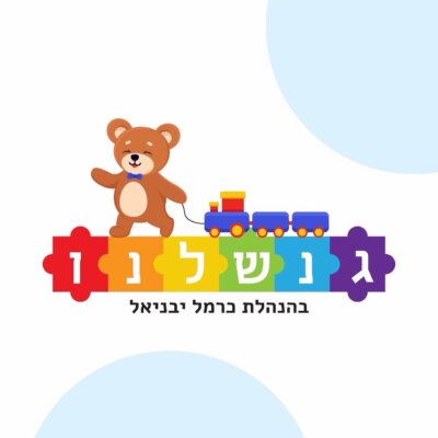 לוגו גנשלנו