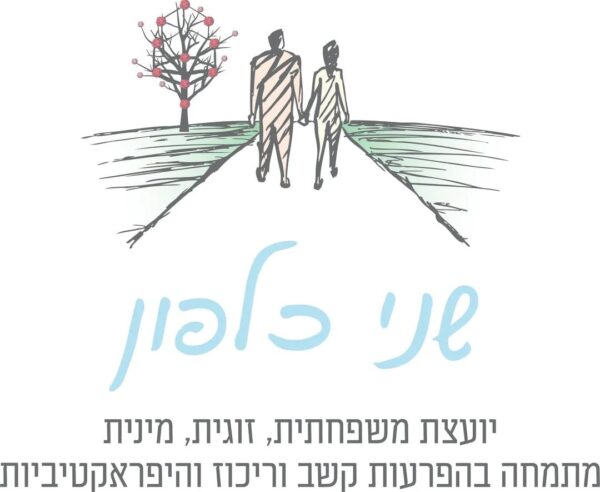 גמילה מחיתולים לצוות הגן או להורים הרצאה מאת שני כלפון בזום