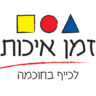 זמן איכות
