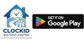 הורדה מ-Google Play (Android)