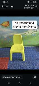 Screenshot 20250522 094802 WhatsApp