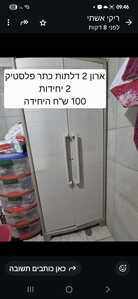 Screenshot 20250522 094648 WhatsApp