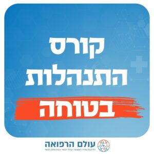 תמונה1-1